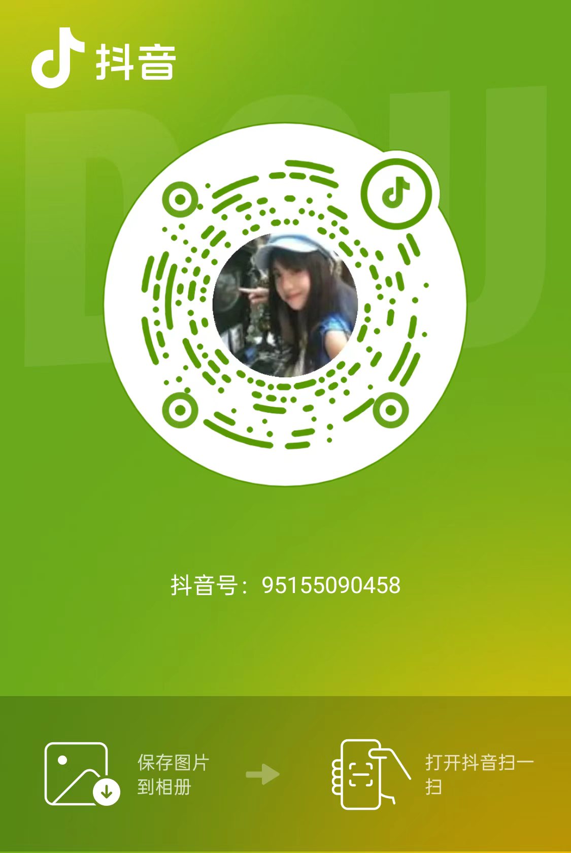 Acoasm幻听 抖音二维码
